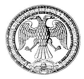 Seal of the Provisional Government