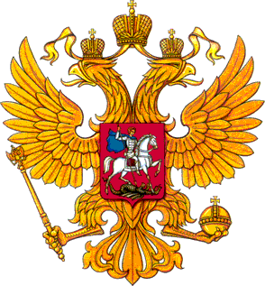 russian symbols image