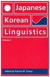 Japanese/Korean Linguistics, Vol. 2 cover