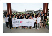 sp_group