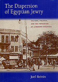 Egyptian Jews
