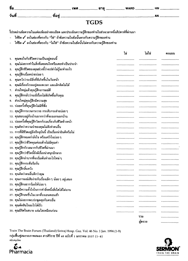 Thai2.gif format image