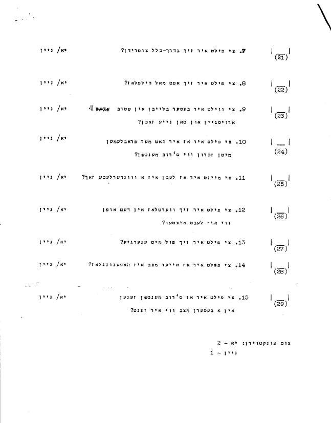 Yiddish2.gif format image