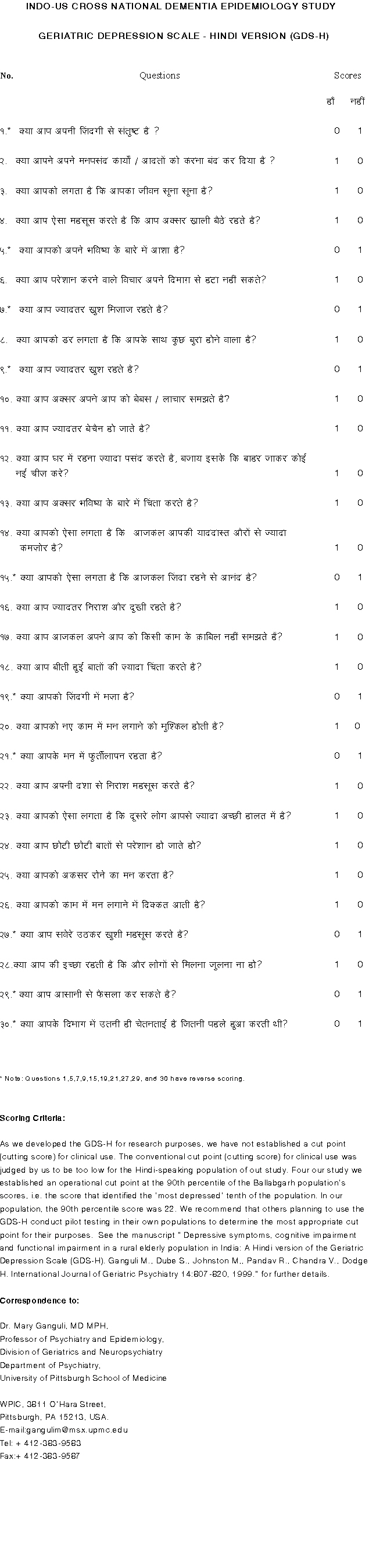 Hindi.jpg format image